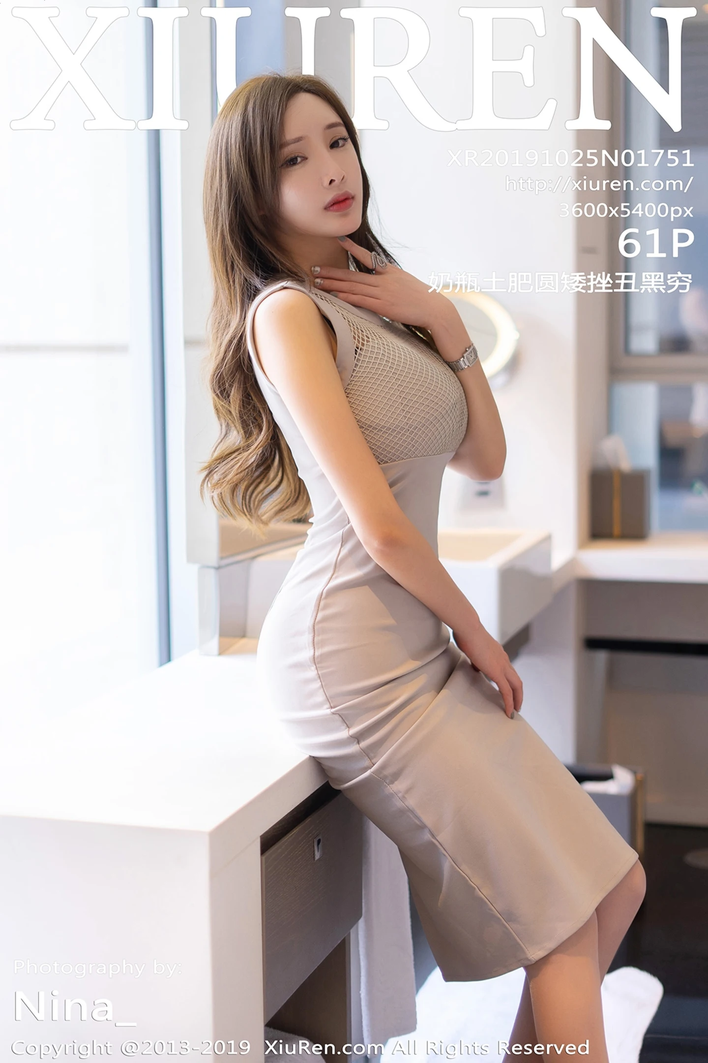 [XiuRen秀人网]No.1751_女神奶瓶土肥圆私房黑色蕾丝内衣配无内肉丝惹火诱惑写真61P-秀人网 - XiuRen.Space